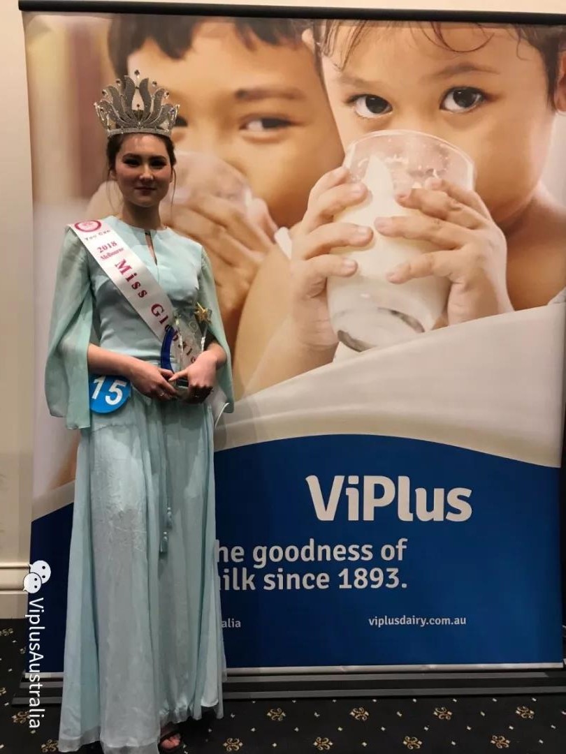 维爱佳Viplus倾力赞助第13届全球城市小姐暨全球城市形象大使墨尔本赛事